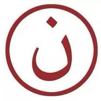 Promoción Reto Semi 